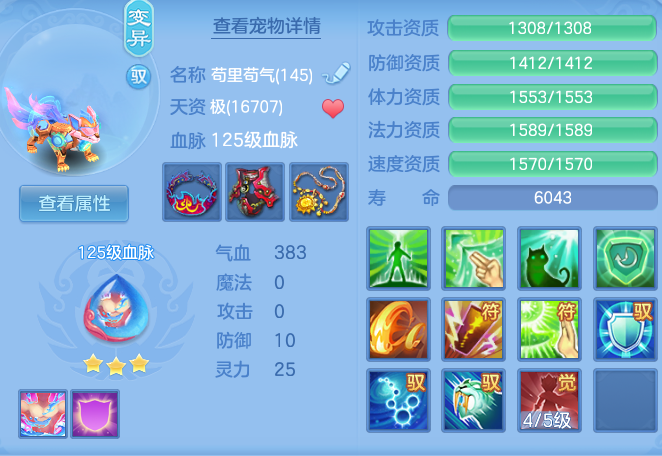 654565bee83c93776938397bb266b87c.png