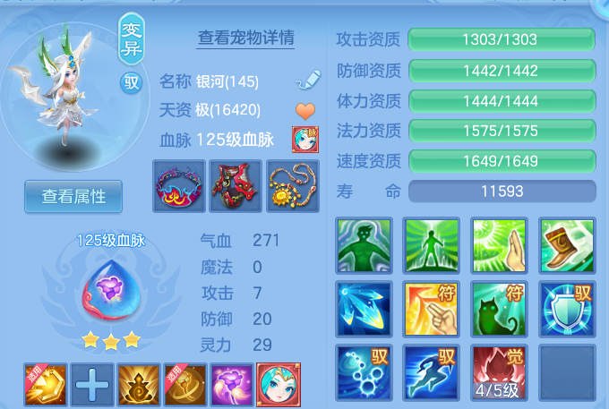 d1e0421d9906b8a521b8f7ba53a11457.png