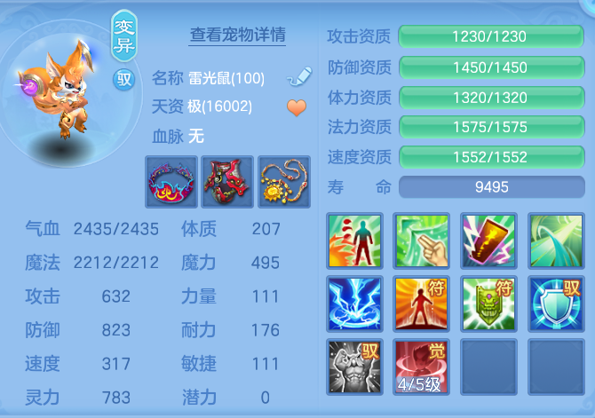 2c437a43c923292ba559f953c5069863.png