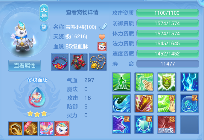 7e687d9bbadc3aa6570f14a939b8b52e.png