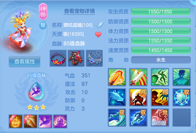 0160688098da39b035a2a73b3a6b5a45.png