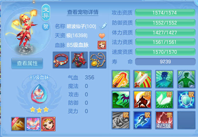b924188b413f3c6905c8f8bf3e8d4de3.png