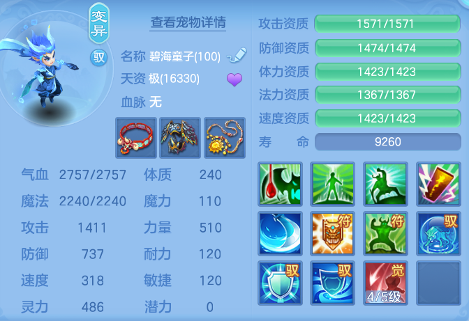 da21ae676aaee3eddf72d8ffb2fe7dbb.png