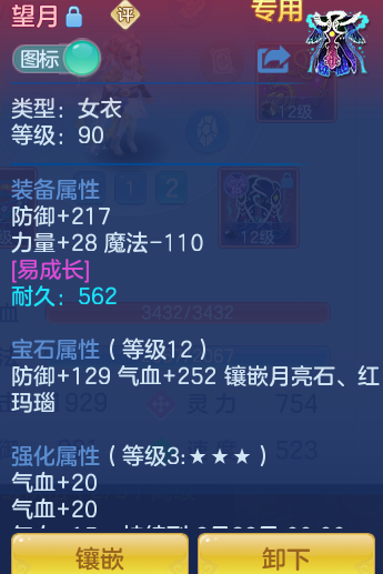 edfa0743f7c1ac872ef4588933ce4659.png