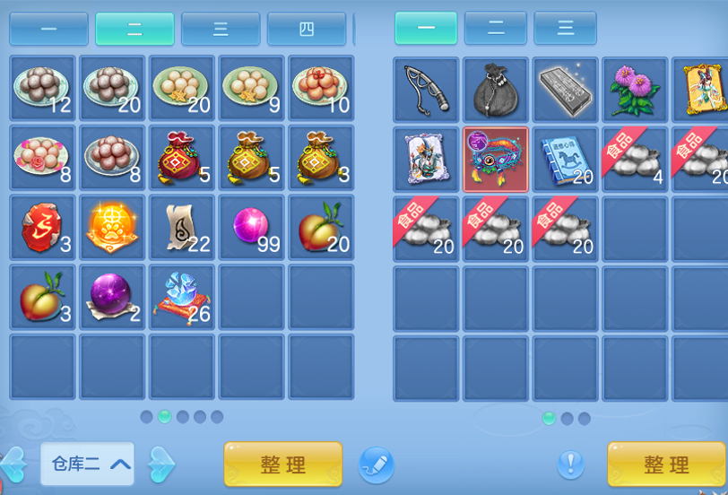 b916852cf14a45c2d33ef7f653e2e2c3.png