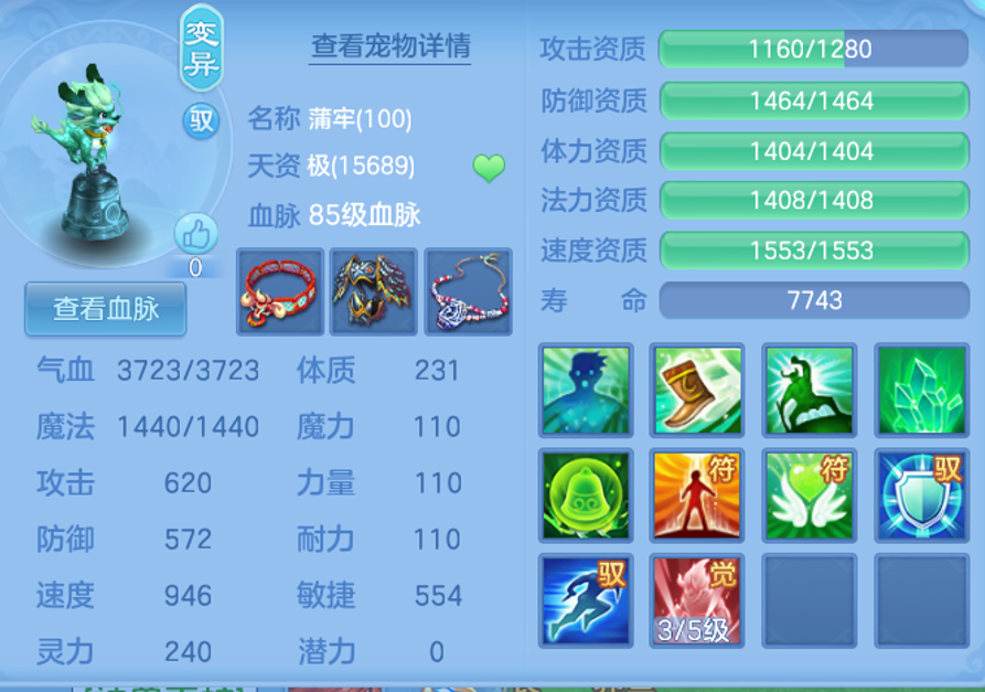 cb6f18bbd4e01a3649f879a4e2aa6eb9.png