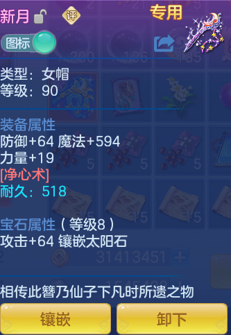 4f9fccde4dd3e80479f543063dc7e90d.png
