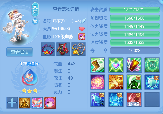 0de1c33bc46e38b1da43b414573b7712.png