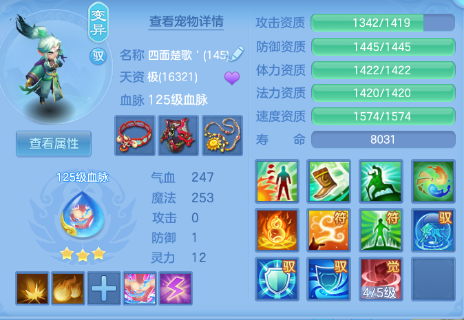 5c15672afecd894147d9299c2551b5a6.png