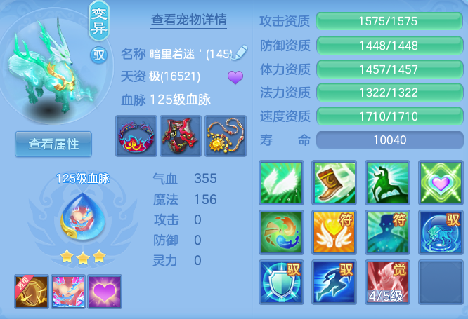 8b2587025da36ef8589a1cbb8068cd54.png