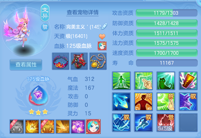 9ee606a8129b3e9f03251b835002773e.png