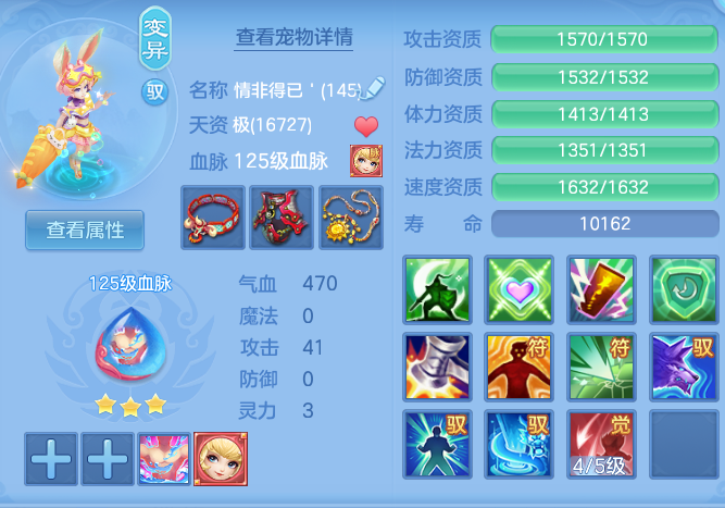 93ea96ad30cf23be97edee6b5d4d21ab.png