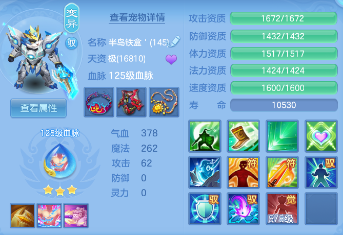 44538112f98fb25a93b89d6e41066738.png