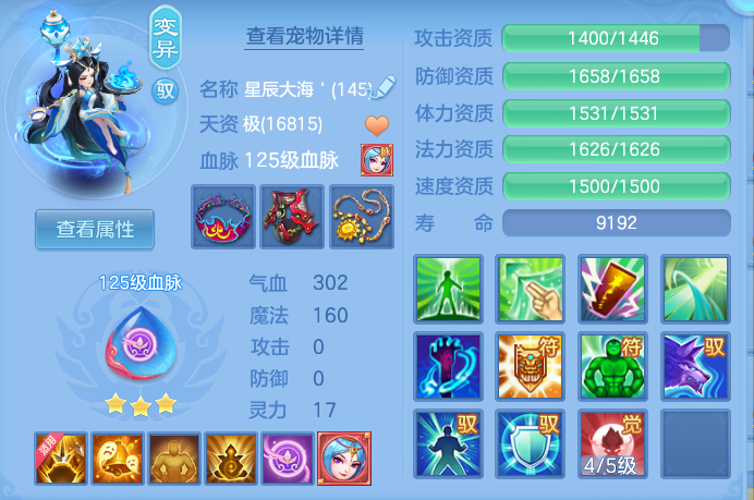 90308168a4563d2dfa388d563ef23e27.png