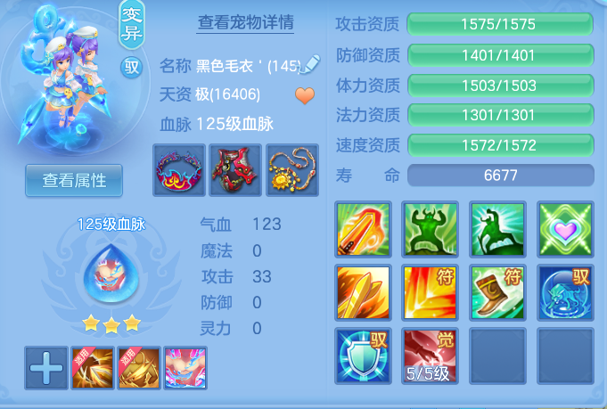 8587f5807c9c8c4e9dadea31f4e92cd1.png