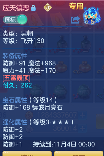 ced6d3acfee4b1bbacfdad93512f017b.png