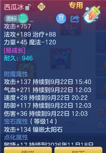 3ba5bb9e10b17f9a8055a490de18b576.png