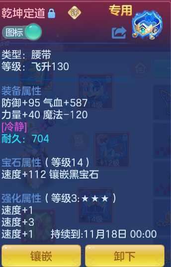 1a0058f9693e3d5a08bbc0200babd102.png