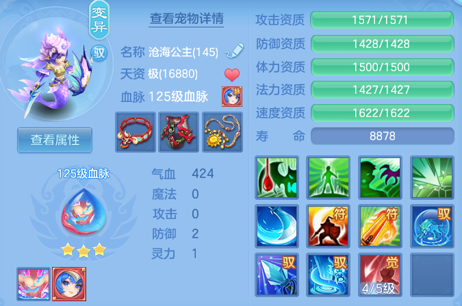 7f6549d4874c456d6abb39247fe213b3.png