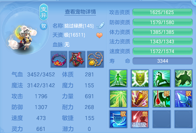 70b5a9cf96e9c20f0bdf4121624ebca4.png