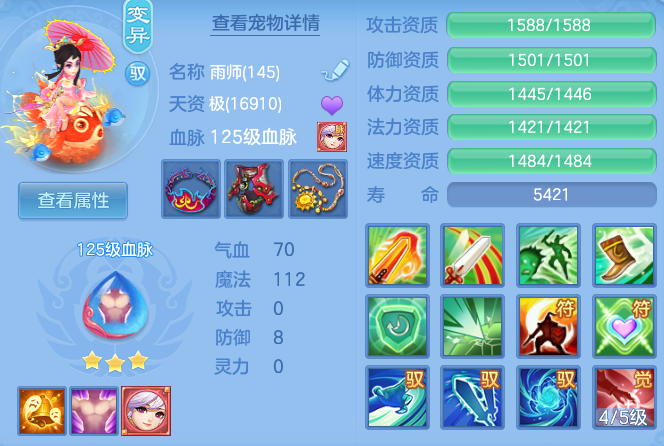 67f88d46c169f841e49736fadbc6b9b0.png