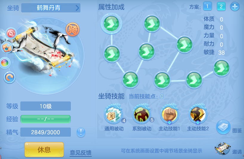 864ea769c00d2887a6bfb42b73d7752a.png