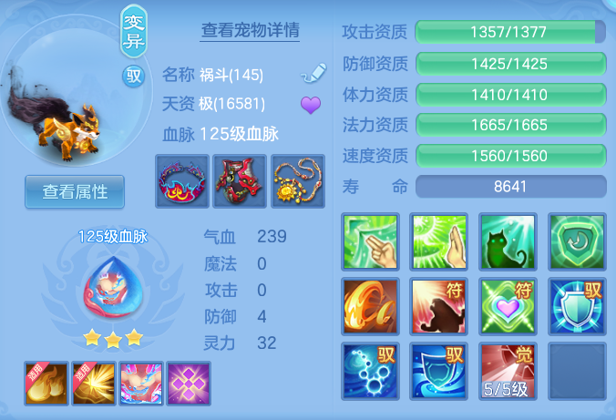 a08918c8a2a8e38fafe880a6b2007a3b.png