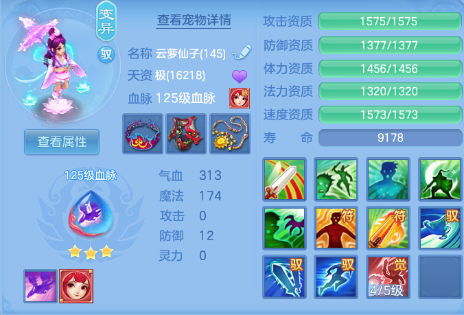 a5a3e1f0dec717e9705c8e323240101c.png