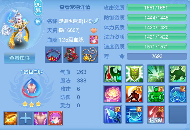 e0906230091d3b33e015841a985ccc7a.png
