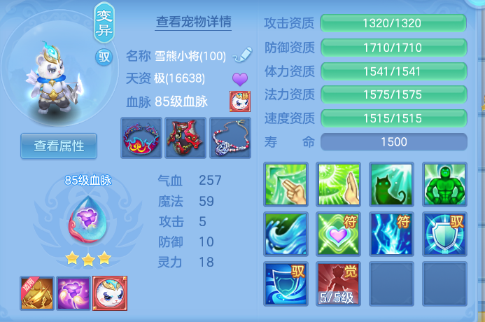 3d87313c181c2b188cecd5c26af1b28e.png