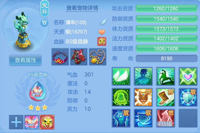 77b8ab131606e15077040d937f8315a8.png