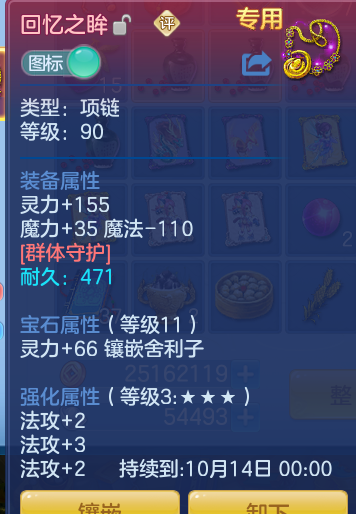 447b8514b816de26883b9b9e4119fb99.png