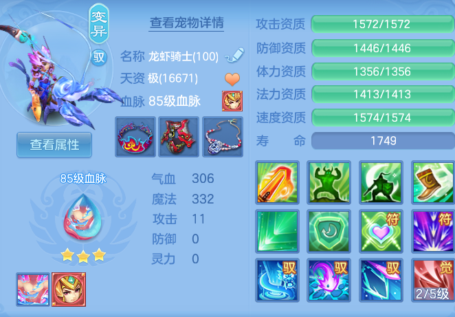bd416683629d711edc23acbffb3df483.png