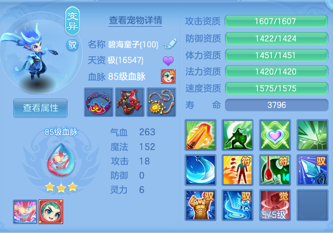 5001d4cf257567b7db861e57a6c8841d.png