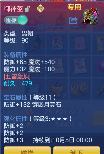 3774c529032ae2c582e37c568340b66b.png
