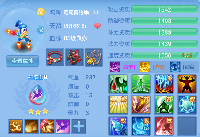 98509096aad551e952a07091c98e9128.png