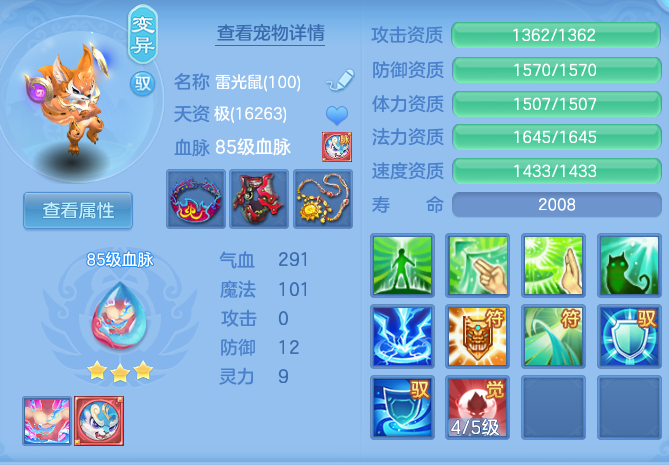 b66c5bdcfd8365e63d95522d17f911d5.png