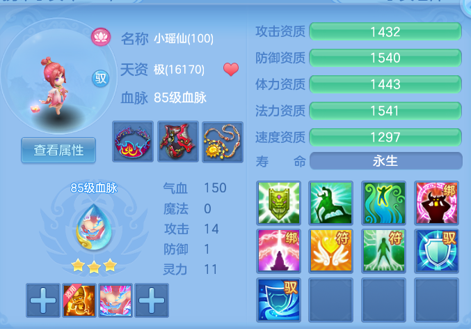 e868d70d3127359a50fc9b764ef852ac.png
