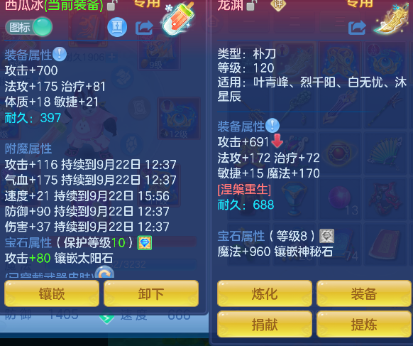 微信图片_20260922005223_16_18869.png