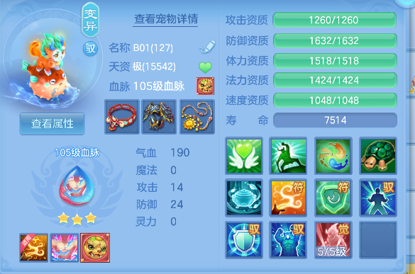 微信图片_20260922005227_32_18869.png