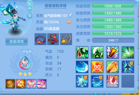 微信图片_20260922011646_35_18870.png