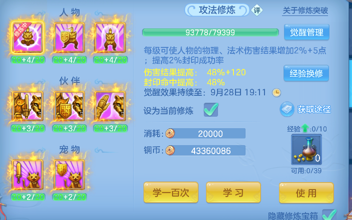 微信图片_20260922011649_56_18870.png