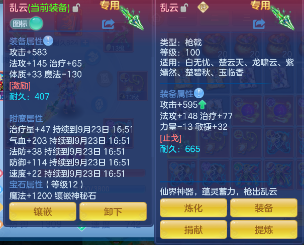 微信图片_20260922170002_62_18942.png