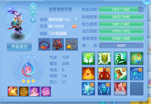 微信图片_20260922180800_31_18957.png