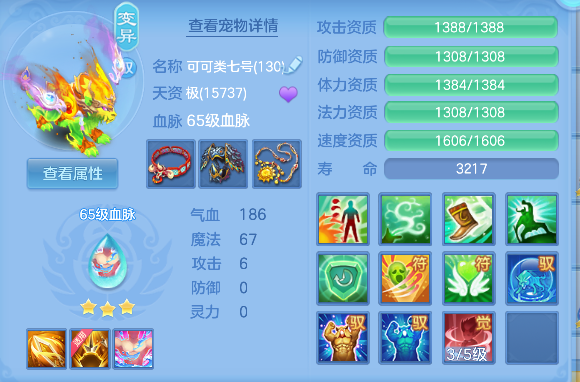 微信图片_20260922180800_34_18957.png