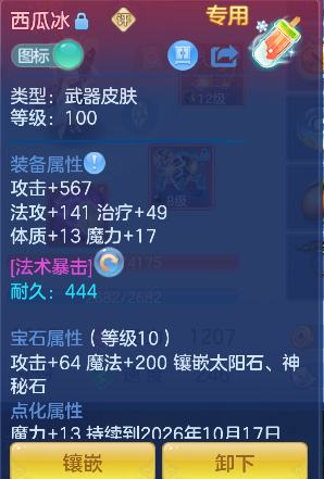 微信图片_20260922185115_17_18972.png