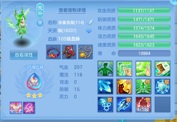 微信图片_20260922185115_23_18972.png
