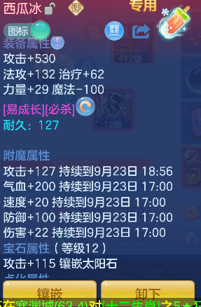 微信图片_20260922192357_17_18976.png
