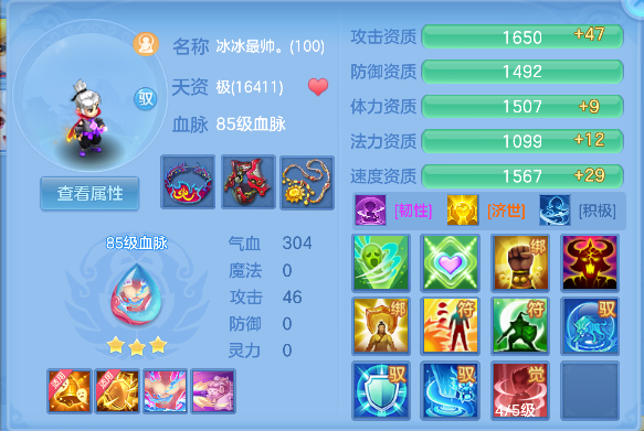 微信图片_20260922194033_54_18976.png