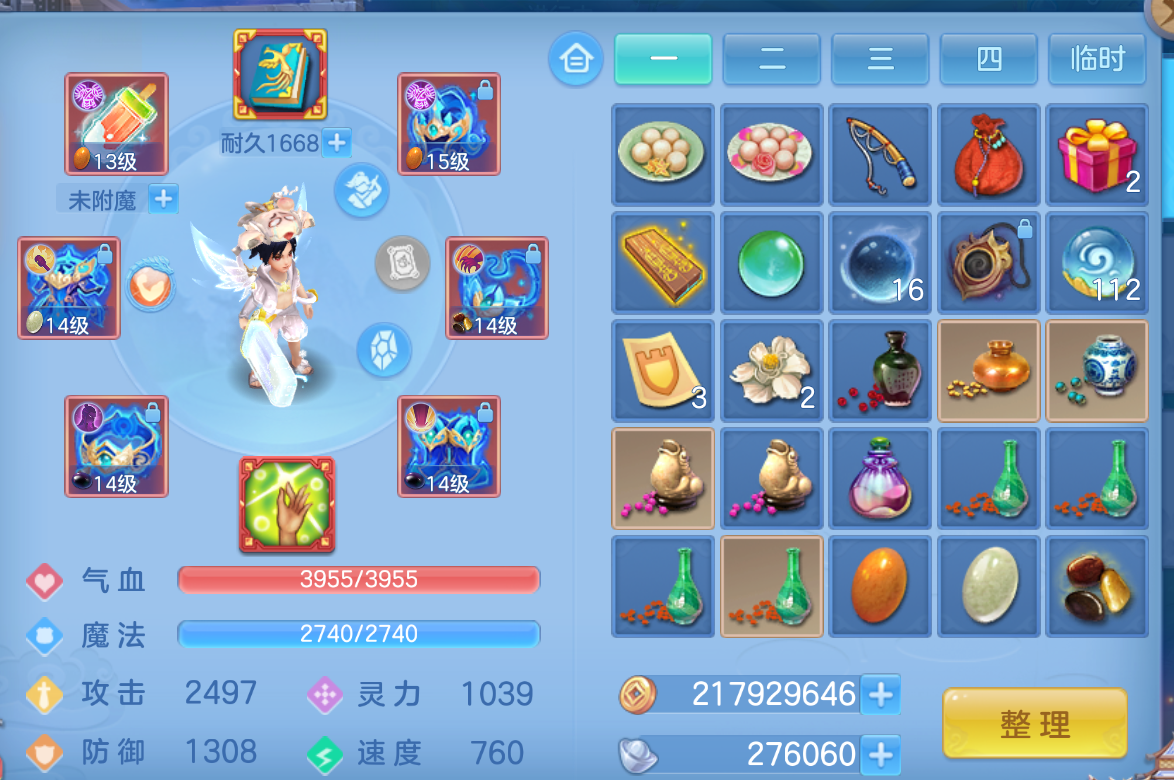 微信图片_20260922213319_4_18992.png